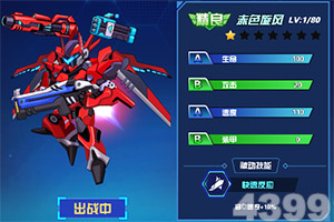 蛮荒修仙录官方版