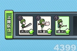 仙魔奇谈bt版下载