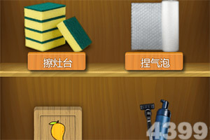 精英狙击枪王之王游戏下载